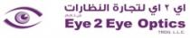 Eye 2 Eye Optics TRDG.L.L.C اي 2 اي لتجارة النظارات