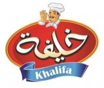 خليفة Khalifa