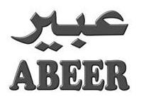 عبير ABEER