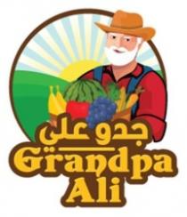 جدو علي/ Grandpa Ali