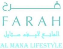 FARAH Al Mana Lifestyle المانع لايف ستايل