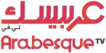 ARABESQUE TV عربيسك تي.في