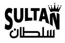 سلطان Sultan