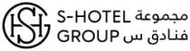 s hotel group مجموعة فنادق س