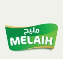 مليح melaih