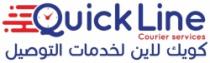 QUICK LINE كويك لاين لخدمات التوصيل