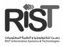 RIST Information Systems & Technologies رست لتكنولوجيا وأنظمة المعلومات