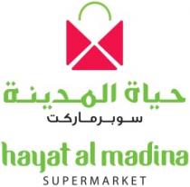 حياة المدينة سوبرماركت HAYAT AL MADINA SUPERMARKET