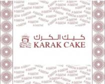 KARAK CAKE - كرك كيك