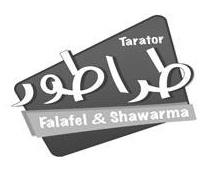 Tarator Falafel & Shawarma طراطور