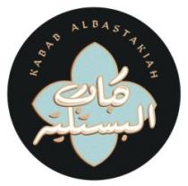 KABAB ALBASTAKIAH كباب البستكية
