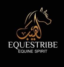 Equestribe Equine Spirit لهيب