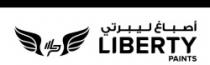 أصباغ ليبرتي LIBERTY PAINTS