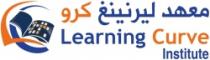 LEARNING CURVE INSTITUTE معهد ليرنينغ كرو