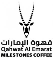 Qahwat Al Emarat MILESTONES COFFEE قهوة الإمارات