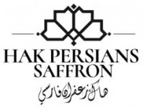 HAK PERSIANS SAFFRON هاك زعفران فارسي