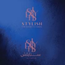 STYLISH FOR WOMEN'S FASHION ستايلش للأزياء النسائية