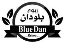 Rebou BlueDan ربوع بلودان
