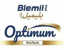 بليميل بلس Blemil plus Optimum ProTech