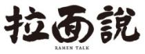 LA MIAN SHUO & RAMEN TALK (حروف لاتينية وصينية)