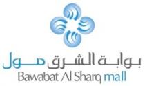 Bawabat Al Sharq Mall بوابة الشرق مول