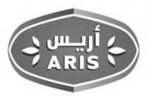 ARIS أريس