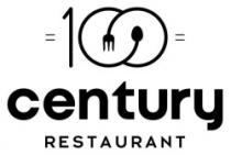 Century Restaurant سنشري ريستورانت