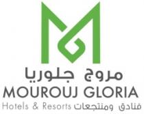 مروج جلوريا فنادق و منتجعات Mourouj Gloria Hotels & Resorts