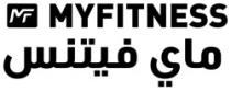 ماي فيتنس MYFITNESS MF
