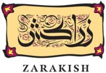 زراكش ZARAKISH