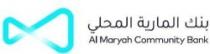 Al Maryah Community Bank بنك المارية المحلي