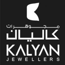 KALYAN JEWELLERS مجوهرات كاليان