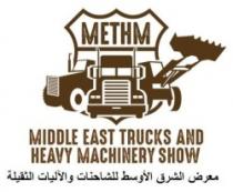 METHM MIDDLE EAST TRUCKS AND HEAVY MACHINERY SHOW معرض الشرق الأوسط للشاحنات والآليات الثقيلة
