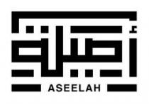 أصيلة ASEELAH