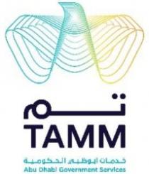 تم - خدمات أبوظبي الحكومية TAMM - Abu Dhabi Government Services