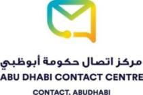 مركز اتصال حكومة أبوظبي ABU DHABI CONTACT CENTER