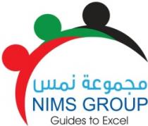 مجموعة نمس NIMS GROUP Guides to Excel