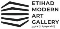 ETIHAD MODERN ART GALLERY إتحاد مودرن آرت جلايري