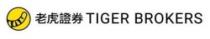 TIGER BROKERS رموز باللغة الصينية