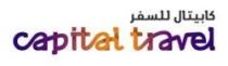 capital travel- كابيتال للسفر