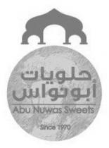 حلويات أبو نواس Abu Nuwas Sweets Since 1970