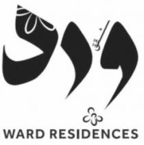 WARD RESIDENCES شقق ورد