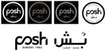 بش posh