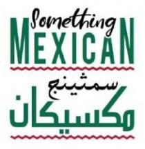 سمثينج مكسيكان Something MEXICAN