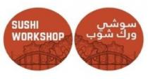 سوشي ورك شوب SUSHI WORKSHOP