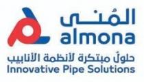 المُنى almona حلولٌ مبتكرة لأنظمة الأنابيب Innovative Pipe Solutions