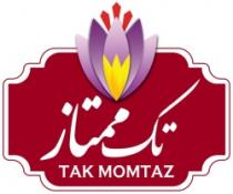 TAK MOMTAZ تك ممتاز