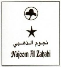 نجوم الذهبي Najoom Al Zahabi