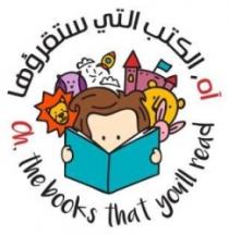 oh.the.books.that.youll.read الكتب التي ستقرؤها