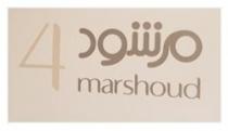 مرشود 4 Marshoud